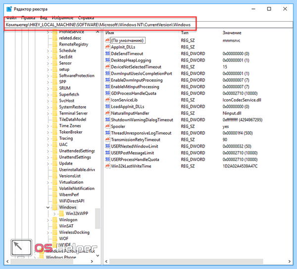 0хс0000142 при запуске игры windows 10