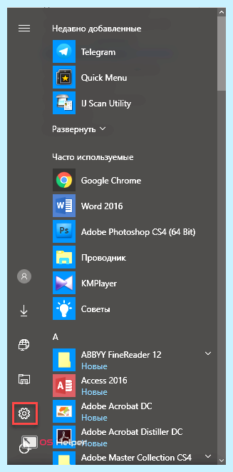 0хс0000142 при запуске игры windows 10