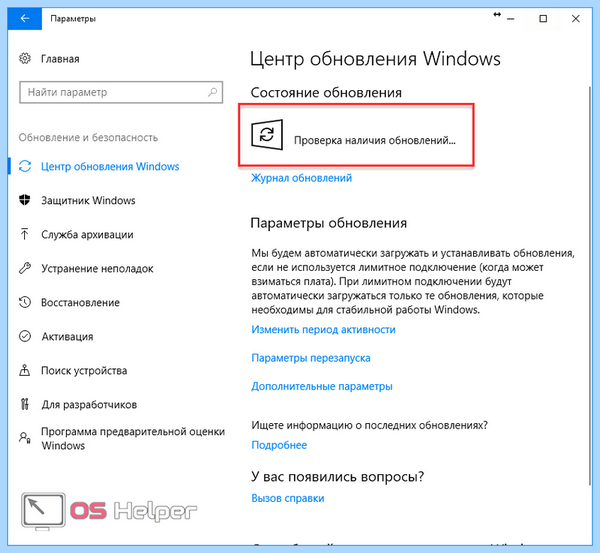 0хс0000142 при запуске игры windows 10