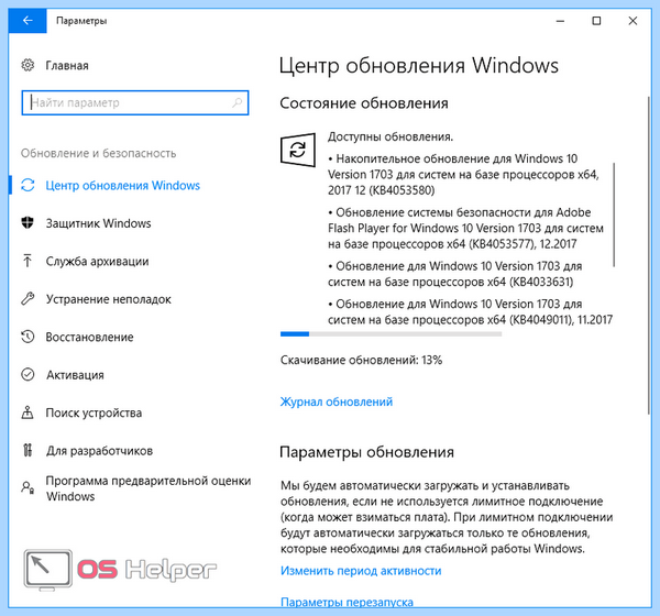 0хс0000142 при запуске игры windows 10