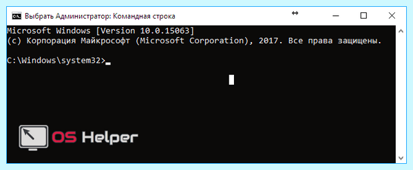 0хс0000142 при запуске игры windows 10