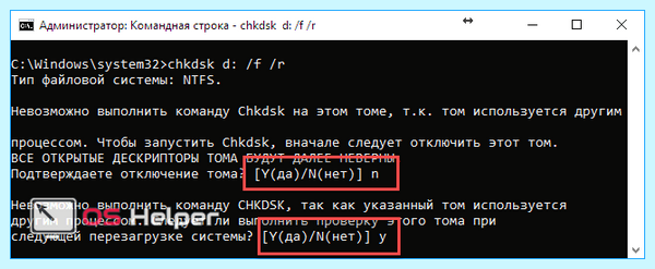 0хс0000142 при запуске игры windows 10