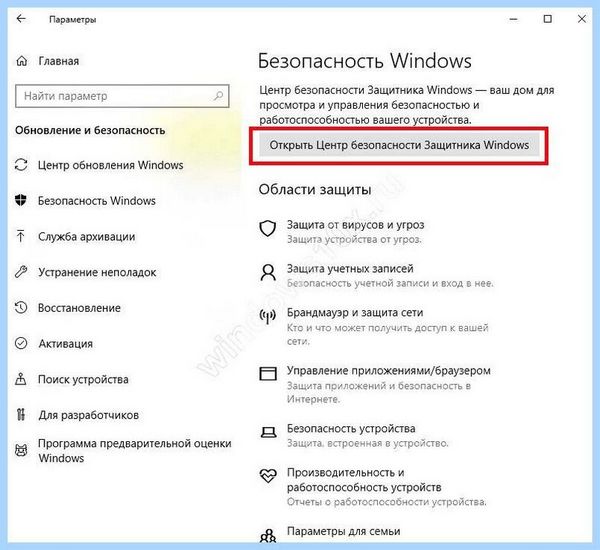 0хс0000142 при запуске игры windows 10