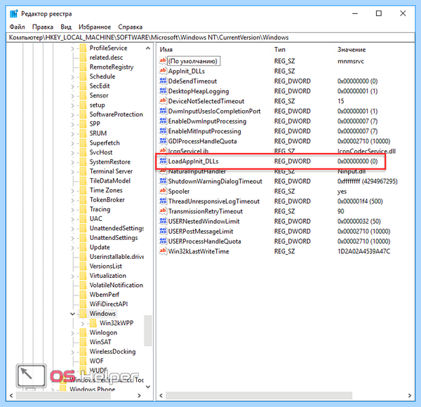 0хс0000142 при запуске игры windows 10