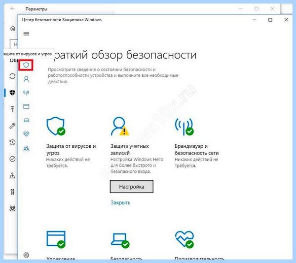 0хс0000142 при запуске игры windows 10