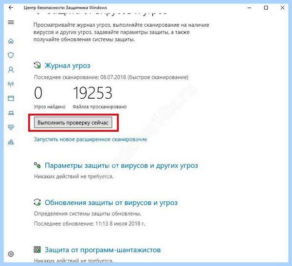 0хс0000142 при запуске игры windows 10