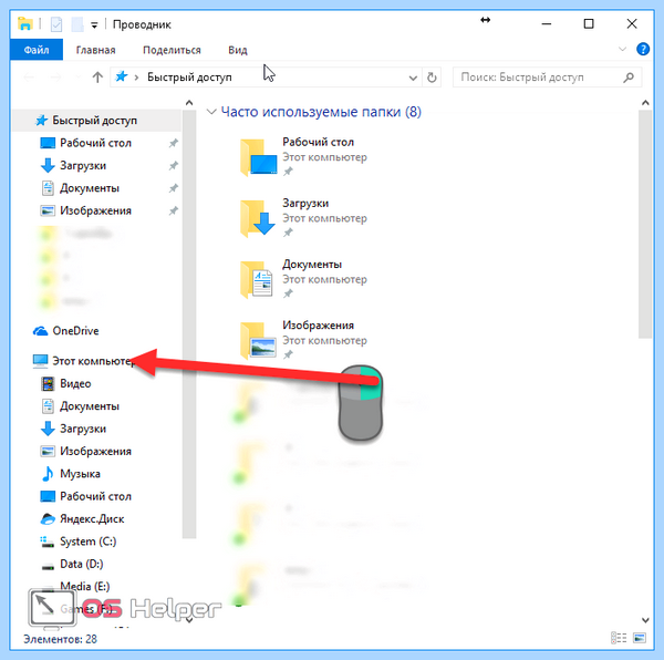 0хс0000142 при запуске игры windows 10
