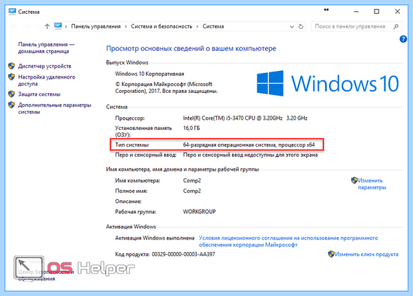 0хс0000142 при запуске игры windows 10