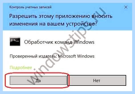 0хс0000142 при запуске игры