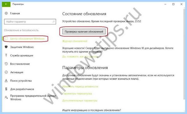 0хс0000142 при запуске игры