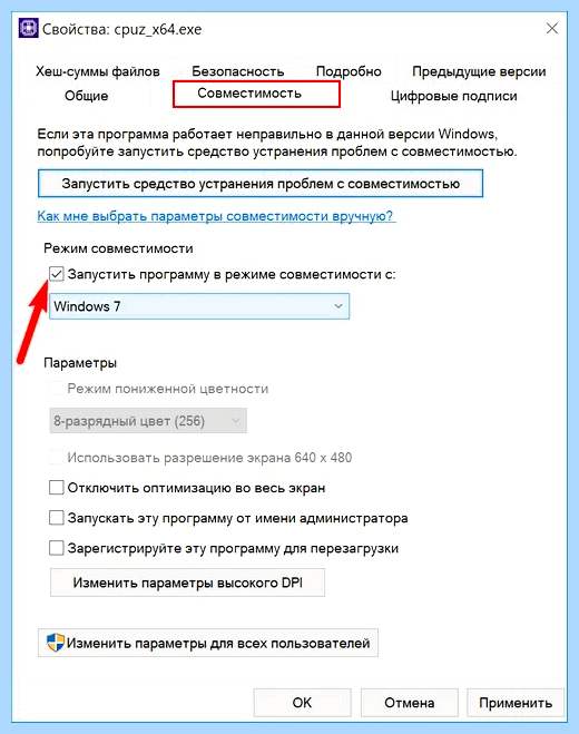 0xc0000142 как исправить