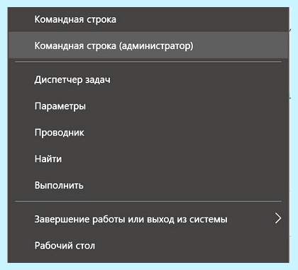 0xc0000142 как исправить