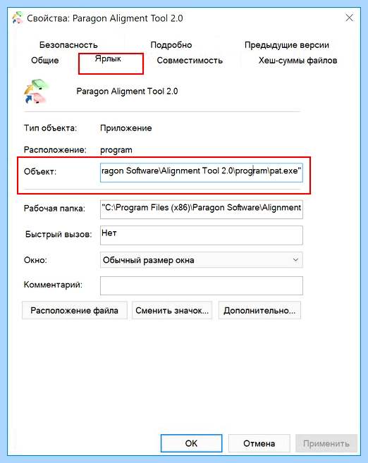 0xc0000142 как исправить