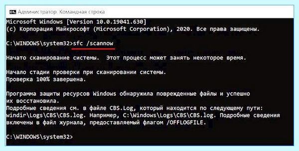 0xc0000142 как исправить