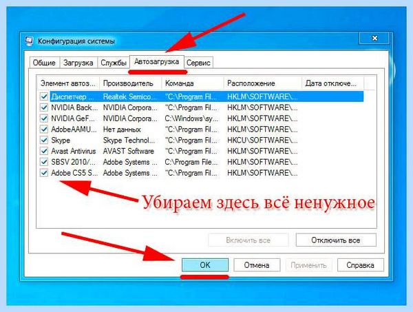 0xc0000142 при запуске