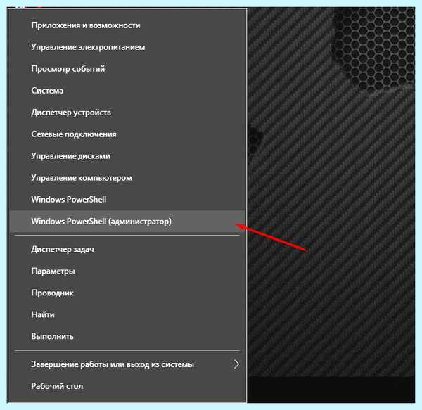 0xc0000142 при запуске