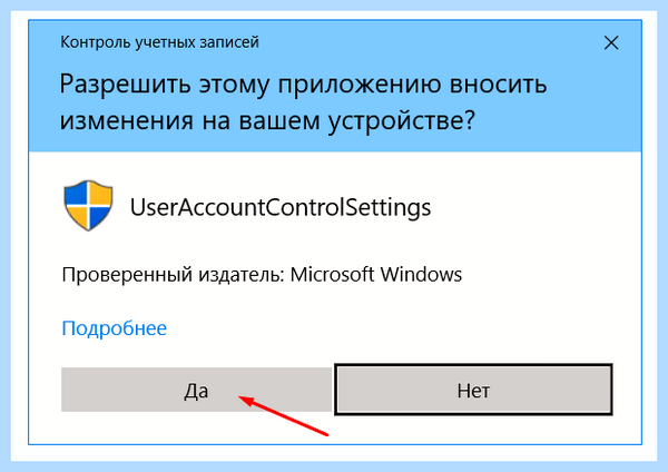 0xc0000142 при запуске
