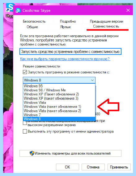 0xc0000142 при запуске