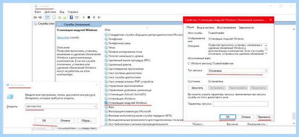 0xc0000142 при запуске
