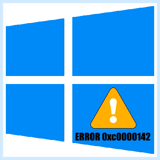 0xc0000142 windows 10 как исправить
