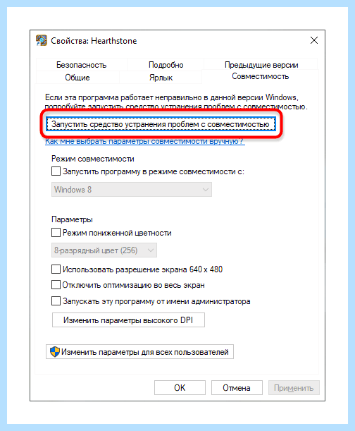 0xc0000142 windows 10 как исправить