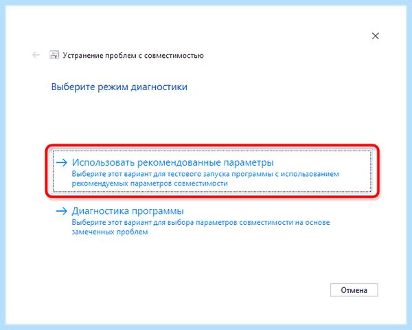 0xc0000142 windows 10 как исправить