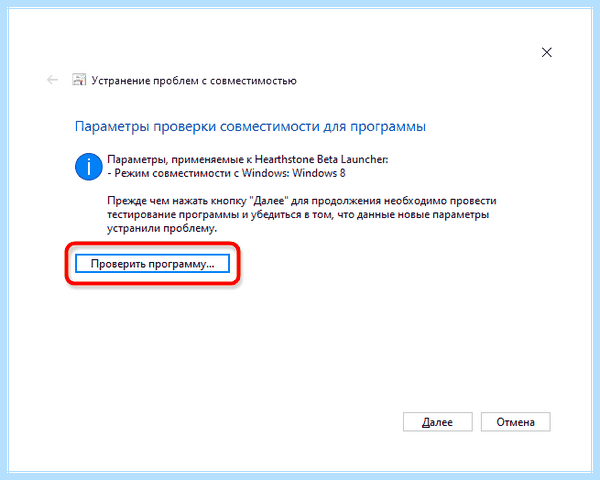 0xc0000142 windows 10 как исправить
