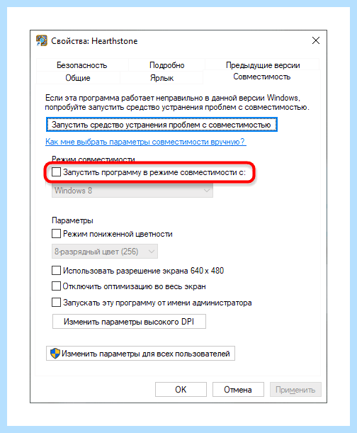 0xc0000142 windows 10 как исправить