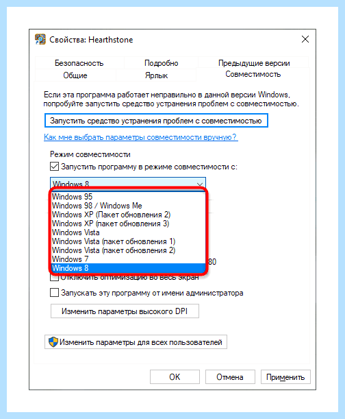0xc0000142 windows 10 как исправить