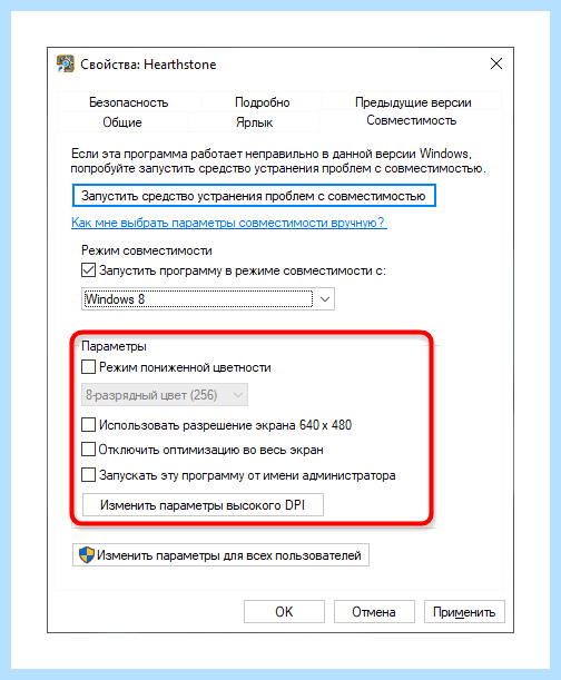0xc0000142 windows 10 как исправить