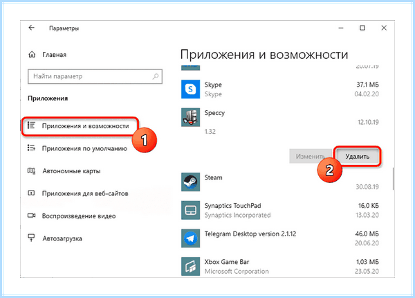 0xc0000142 windows 10 как исправить