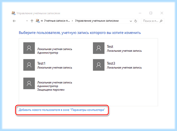 0xc0000142 windows 10 как исправить