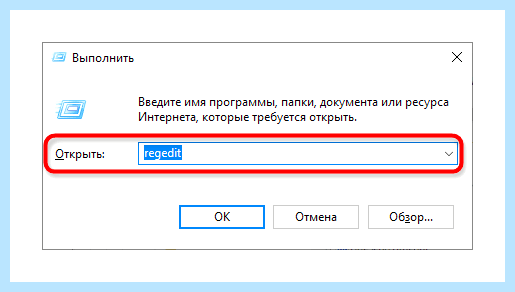 0xc0000142 windows 10 как исправить
