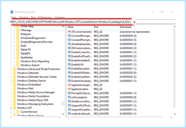 0xc0000142 windows 10 как исправить