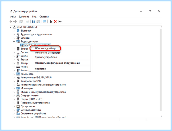 0xc0000142 windows 10 как исправить