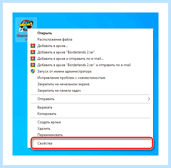 0xc0000142 windows 10 как исправить