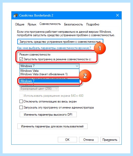 0xc0000142 windows 10 как исправить