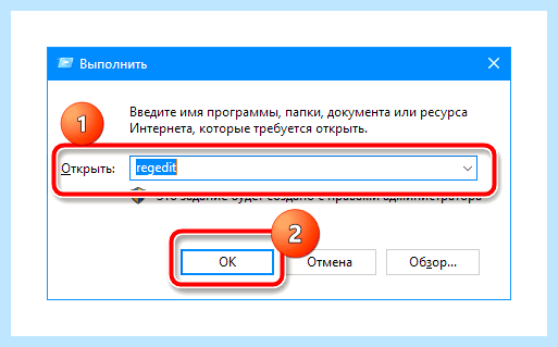0xc0000142 windows 10 как исправить