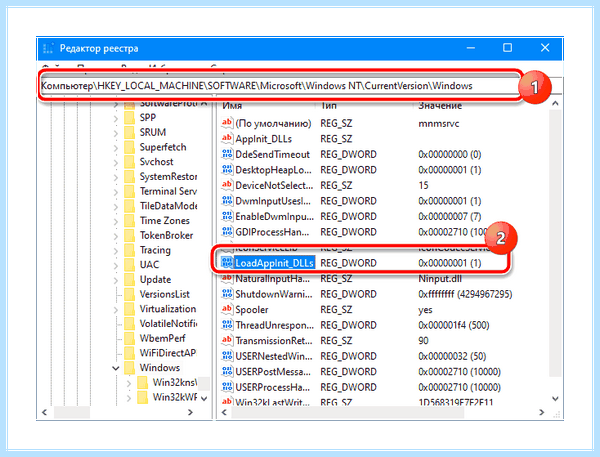 0xc0000142 windows 10 как исправить