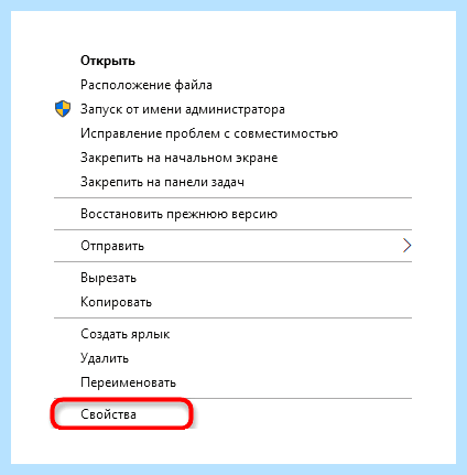 0xc0000142 windows 10 как исправить