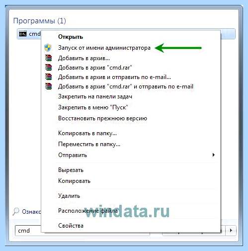 0xc004f009 windows 7 как исправить