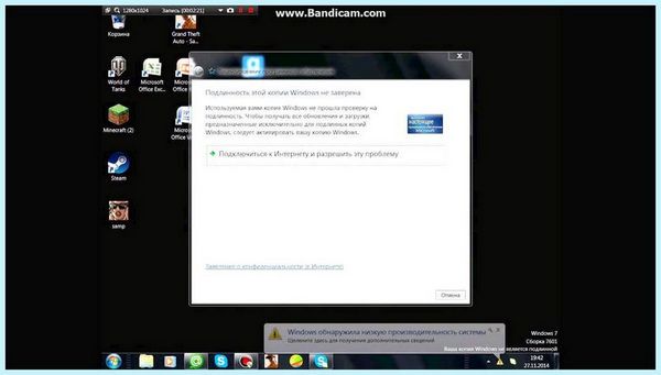 0xc004fe00 windows 7 как исправить