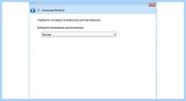 0xc004fe00 windows 7 как исправить