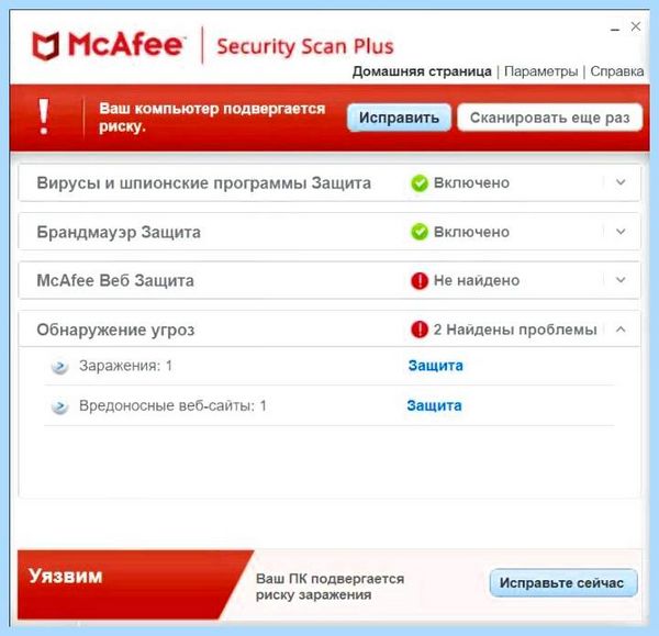 0xc004fe00 windows 7 как исправить
