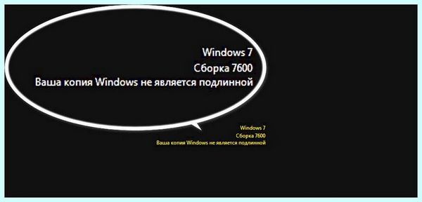 0xc004fe00 windows 7 как исправить