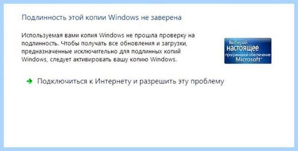 0xc004fe00 windows 7 как исправить