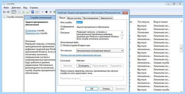 0xc004fe00 windows 7 как исправить