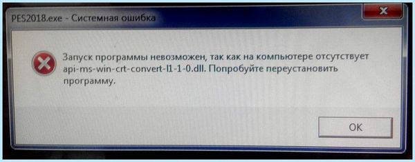 1 1 0 dll (Windows Windows, Microsoft Visual, Microsoft Visual 2015, Visual 2015, Windows Android, вирусов Восстановление) 1 1 0 dll