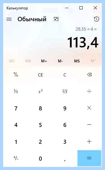 1 4 оз