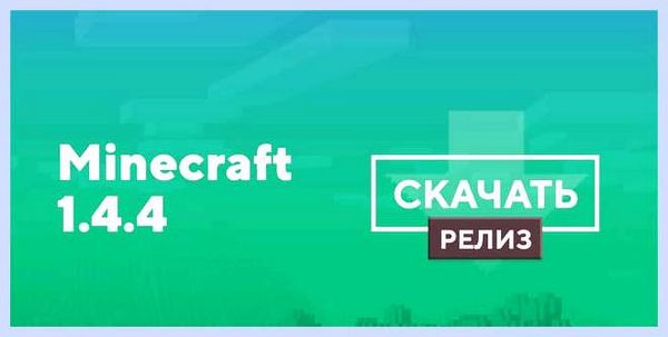 1 4 п е